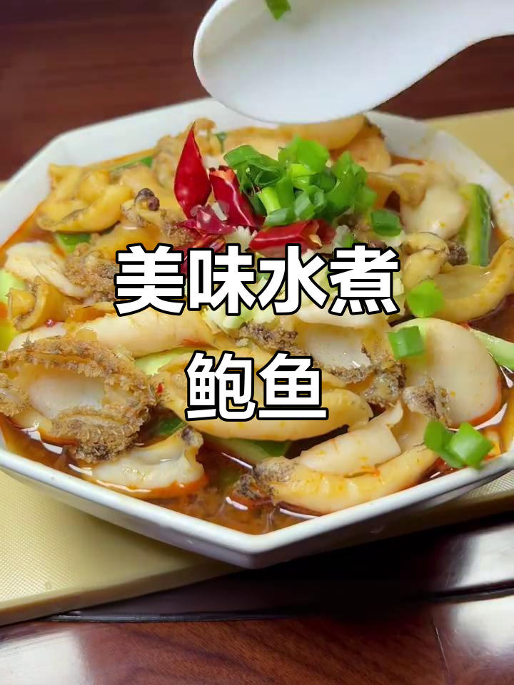 水煮鲍鱼配黄瓜,鲜香四溢让人无法抗拒