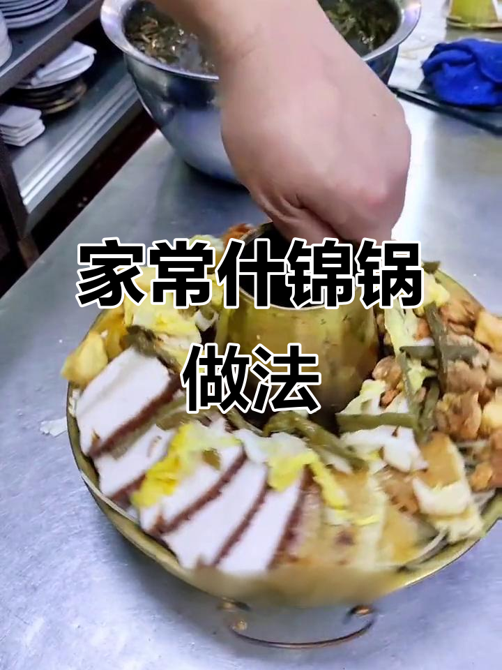 铜锅烧烤全攻略,教你如何搭配食材做出地道家常味