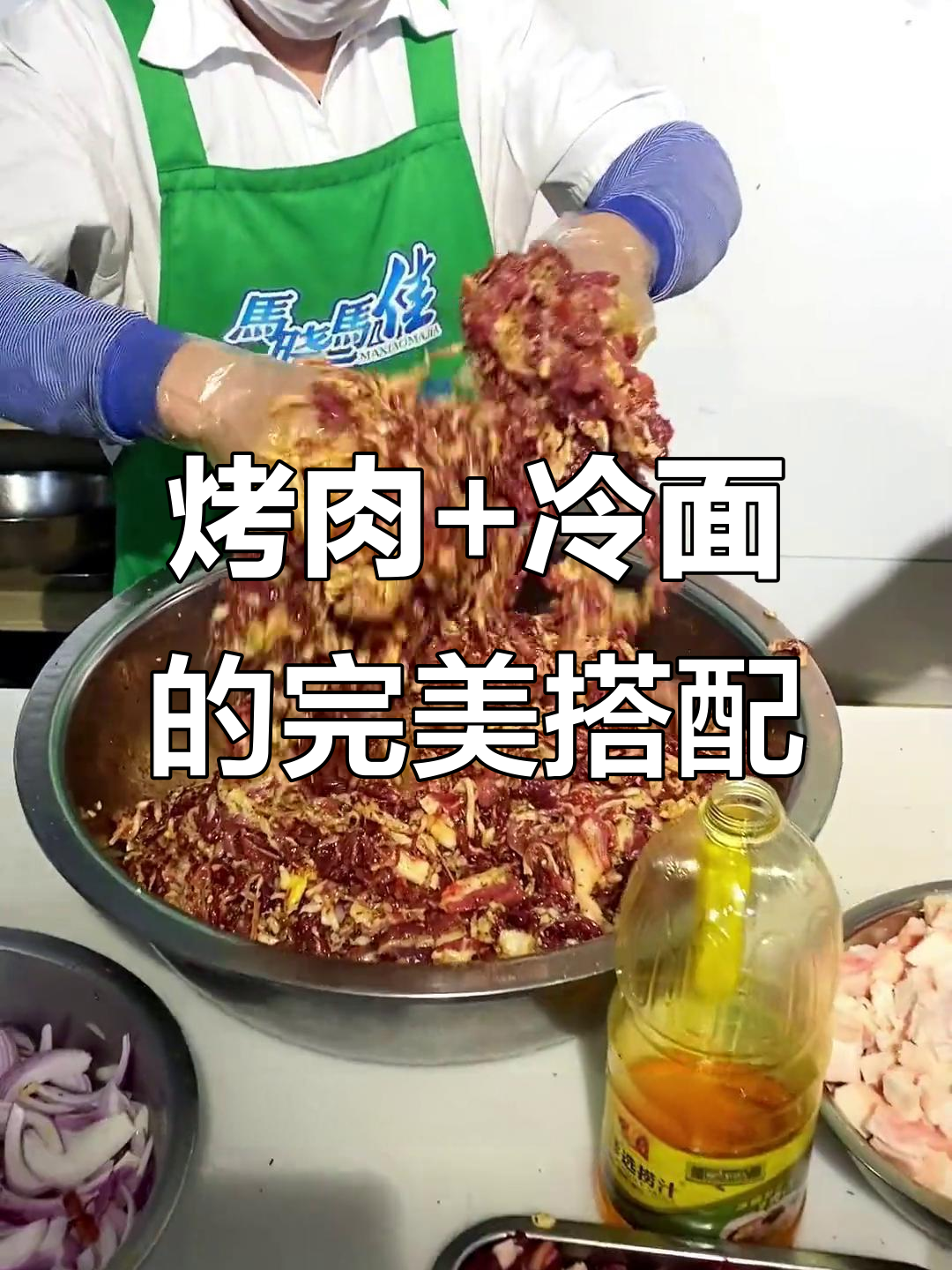齐齐哈尔烤肉配冷面,解腻又过瘾!