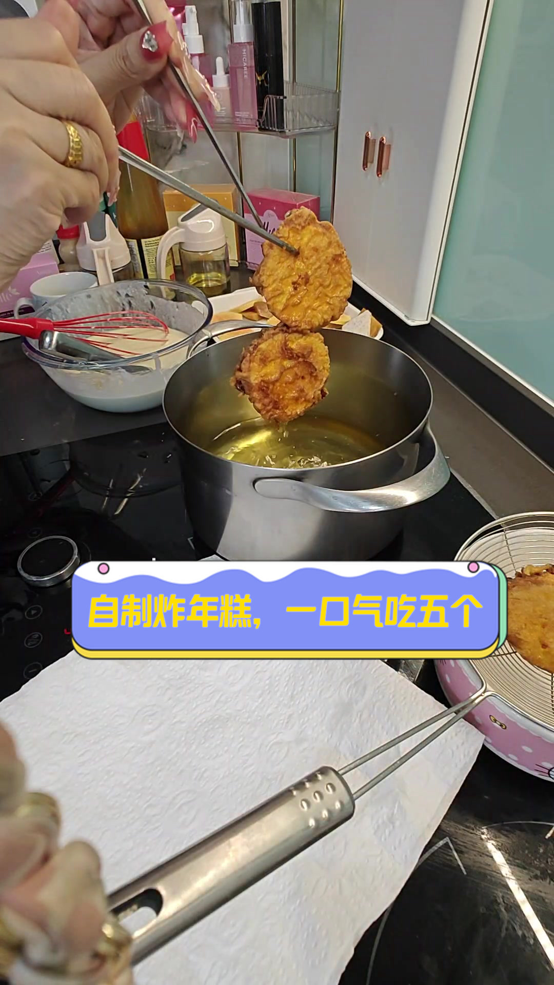自制炸年糕，一口气吃五个
