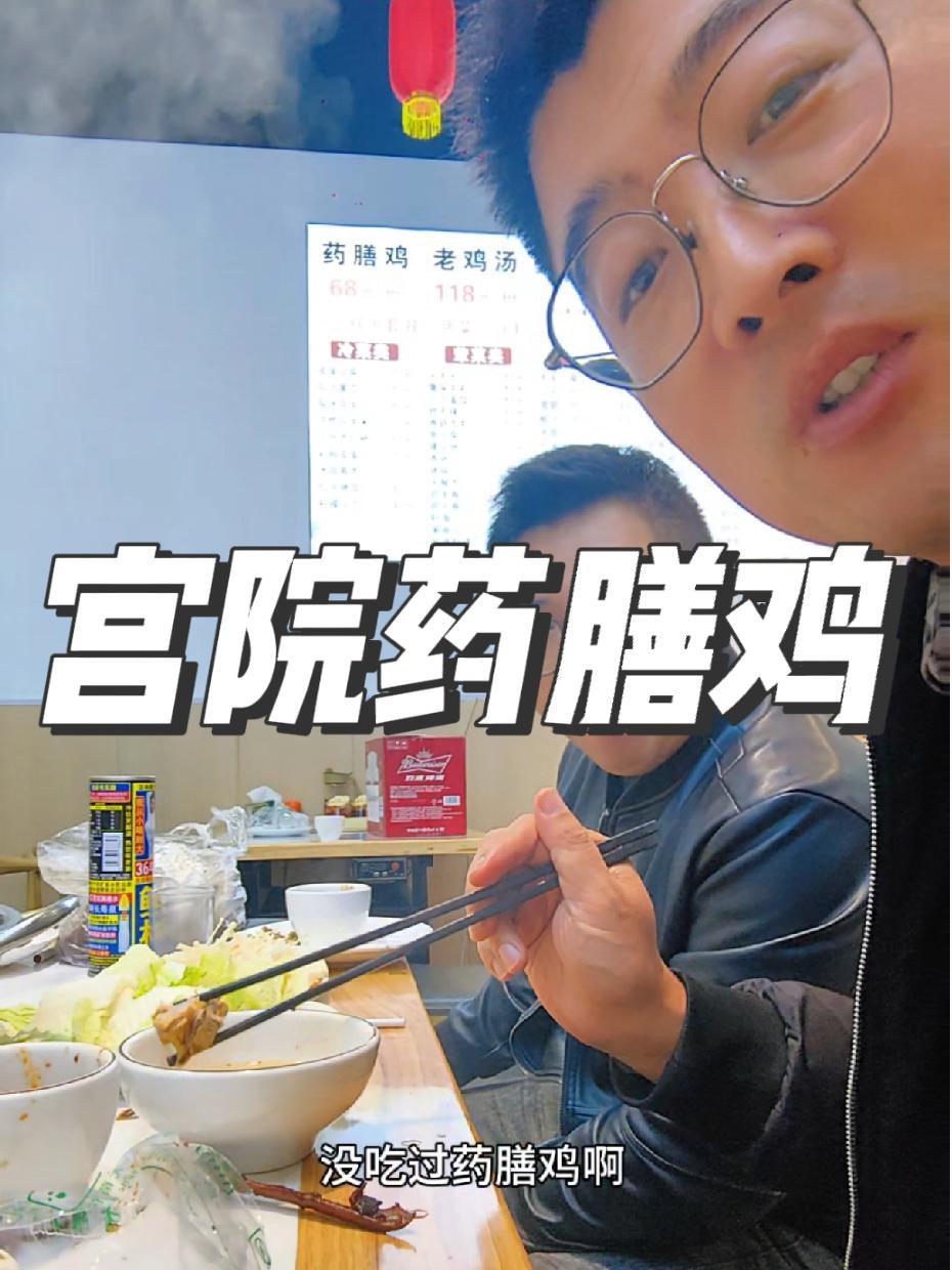 滨河路汽校附近吃货注意了 爆款美食来了 药膳鸡 宫院药膳鸡 滋补养生 吃药膳蒸鸡有什么好处