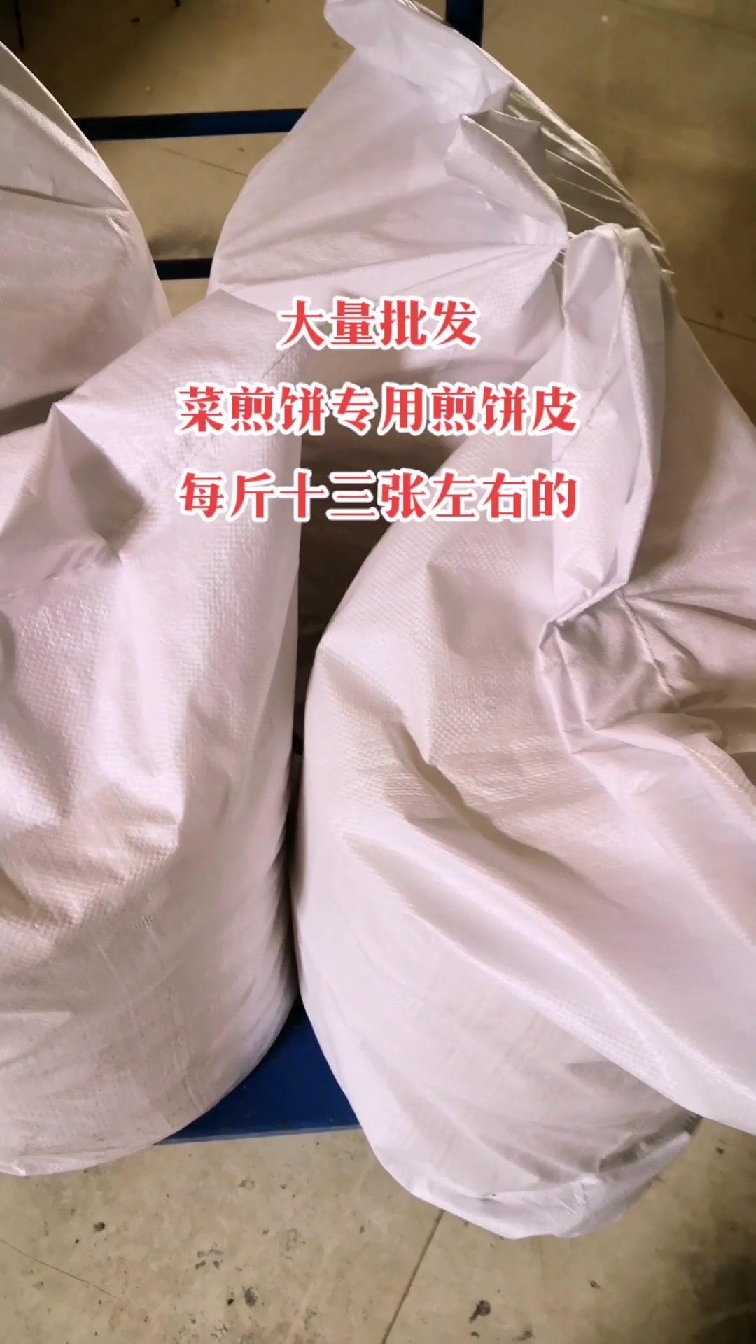 仅限前100名!加盟50名,培训50名!值乡村大嫂分公司成立,三好煎饼厂投产,又逢五一劳动