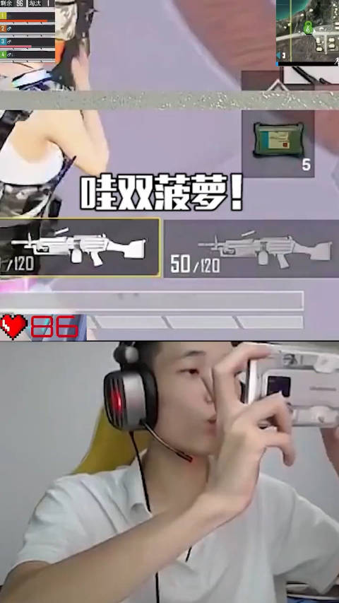 主播的日常  当鲨鱼拿起两把大菠萝准备火力压制时,被队友一把按下:“没有药了～”「捂脸」主