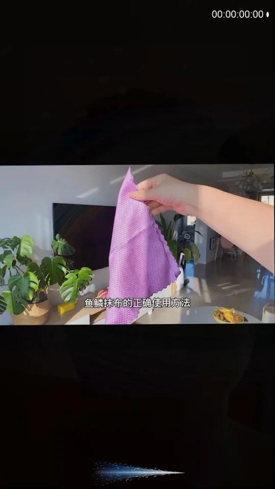 鱼鳞抹布