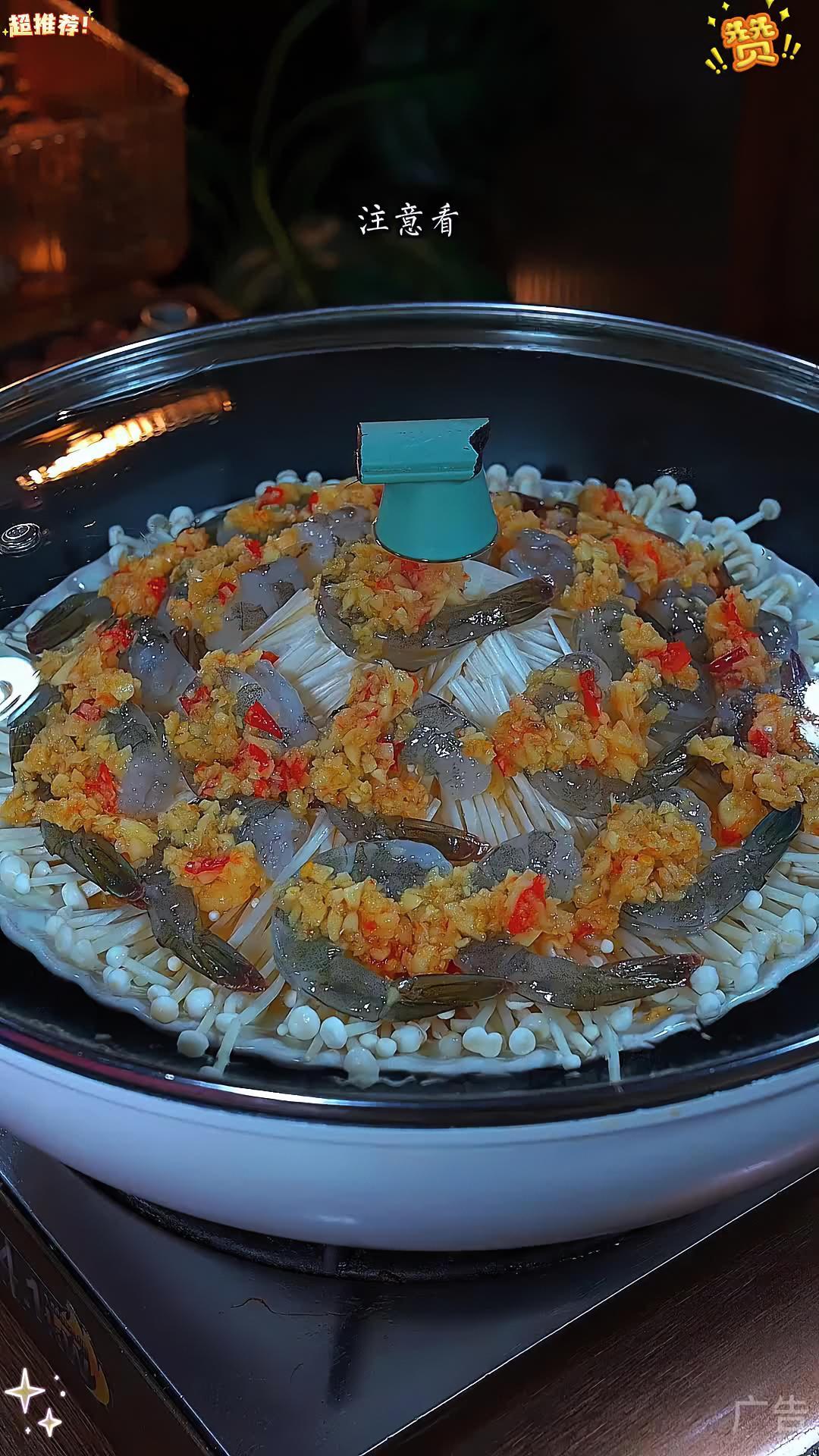 准备就要过年了,年夜饭餐桌上肯定少不了这道花开富贵虾,不仅好看又好吃,招待客人也有面子 蒜