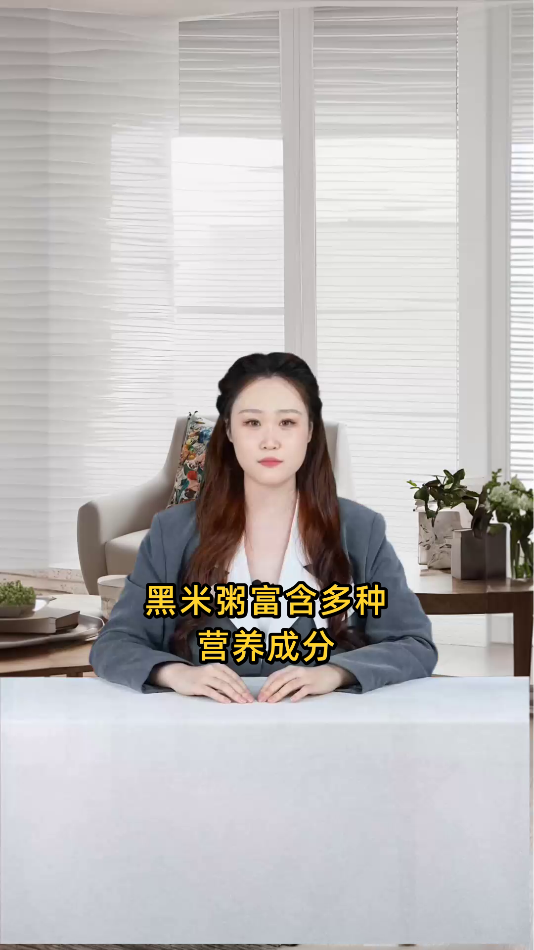 黑米粥的营养价值及食用后对身体的各种功效作用
