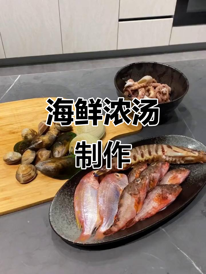 新鲜海鲜大餐,章鱼、虾、贝类一网打尽!