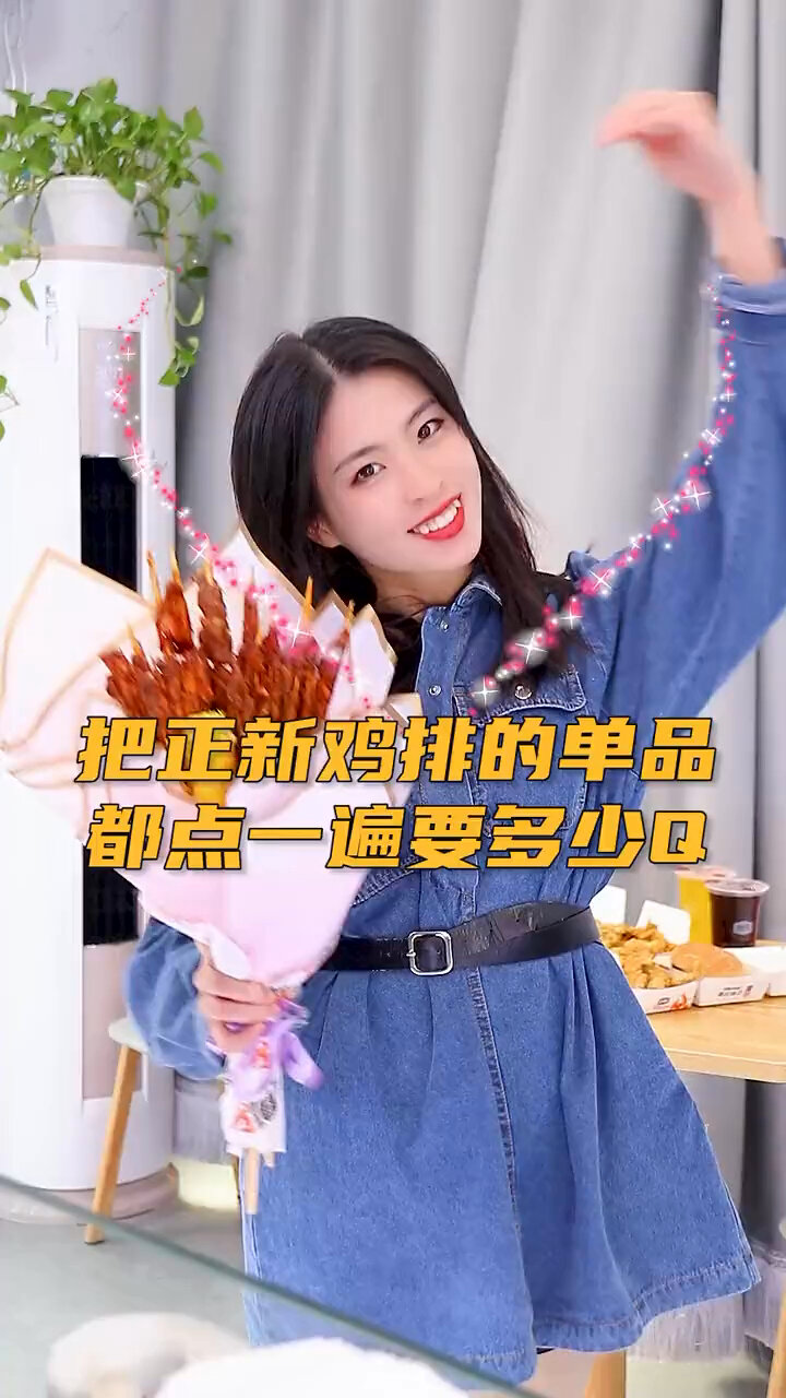 正新鸡排加盟新店开业啦!加盟费用公布!