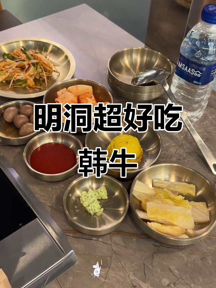 韩国明洞必试韩牛,二十年主厨烤肉大揭秘