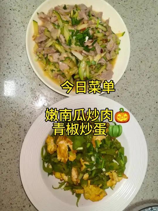 青椒鸡蛋 食材准备:青椒、鸡蛋、盐 做法步骤:将青椒洗净,切成丝;鸡蛋打入碗中,加入少许盐