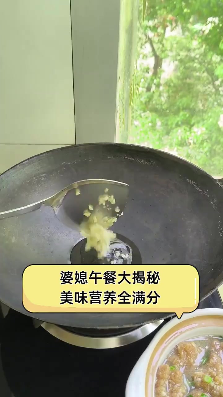 婆媳午餐大揭秘,美味营养全满分