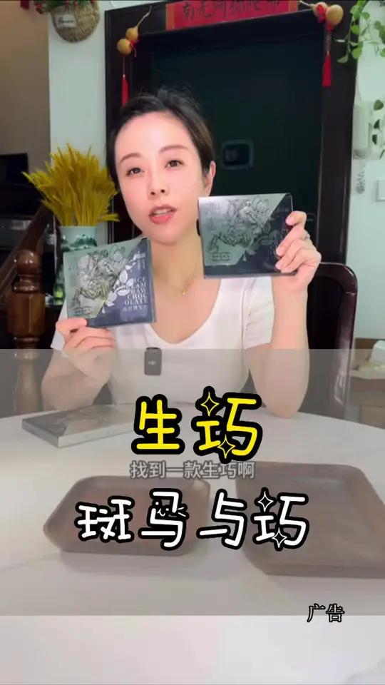 吃Royce心疼的可以试试这款生巧,国货之光,口感纯正,七夕节也很合适送礼 买它 哇又便宜