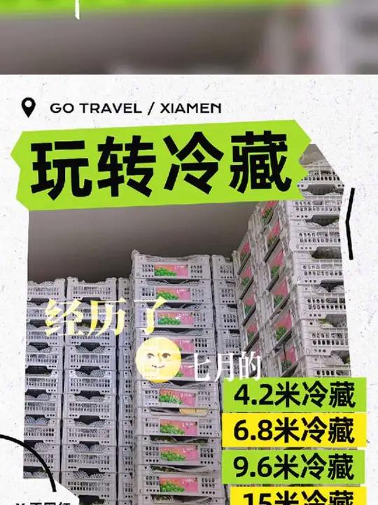 西双版纳冷链物流公司184-8720-1523,西双版纳冷链运输全国,西双版纳冷藏叫车电话