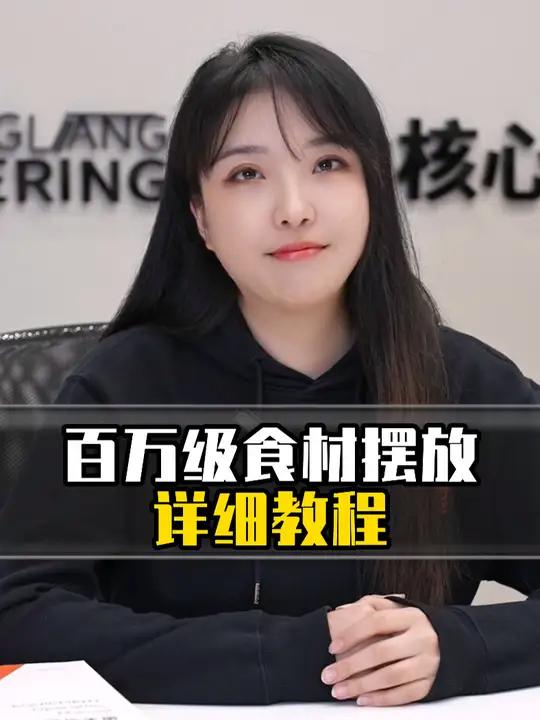 麻辣烫食材摆放要科学