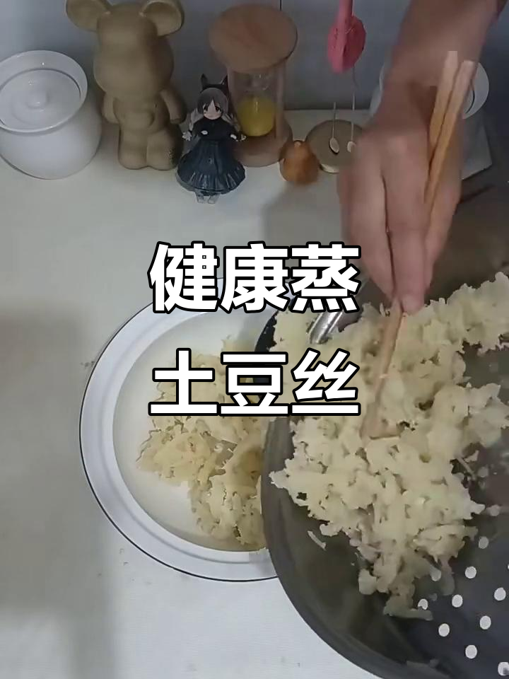 蒸土豆丝配鸡蛋青椒,营养又美味,孩子一盘吃不够