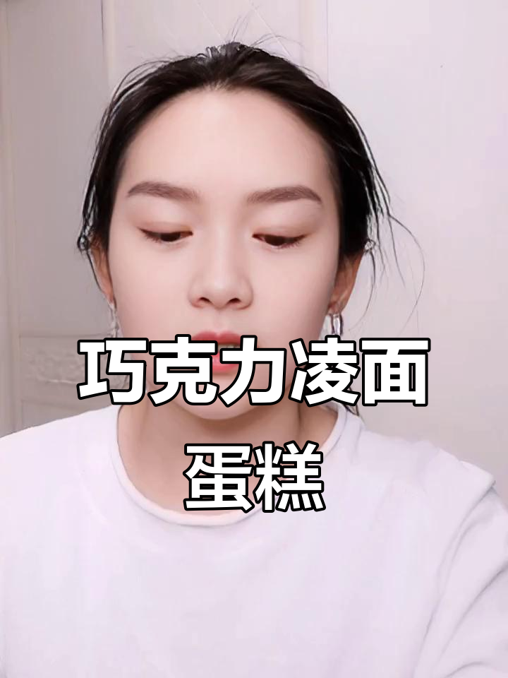 巧克力脆皮蛋糕,外酥内软,淡奶油夹心超好吃