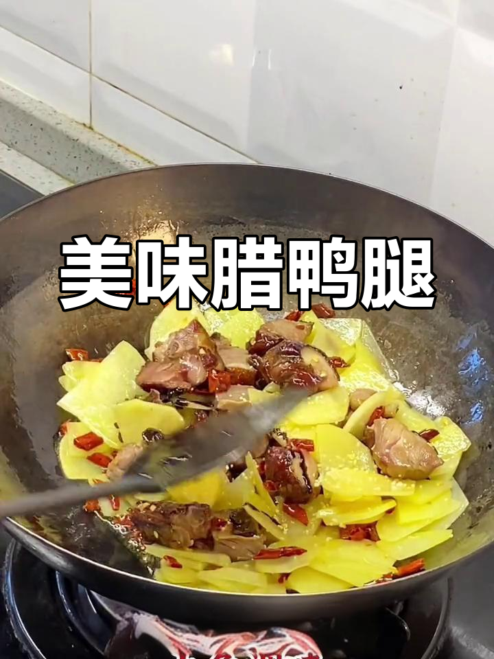 腊鸭腿的乡村风味做法