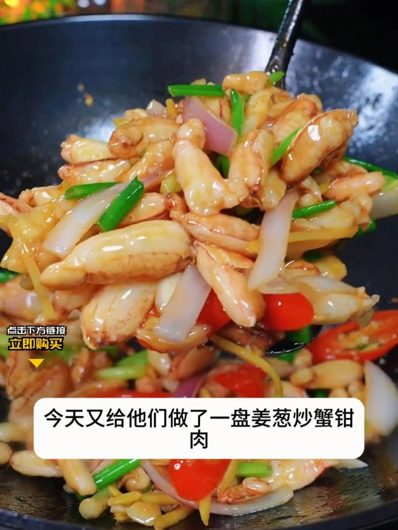 女儿特别喜欢吃螃蟹但又不爱剥壳,今天抽空给她做了一盘毛豆炒蟹钳肉,鲜甜Q弹,肉质饱满,大口