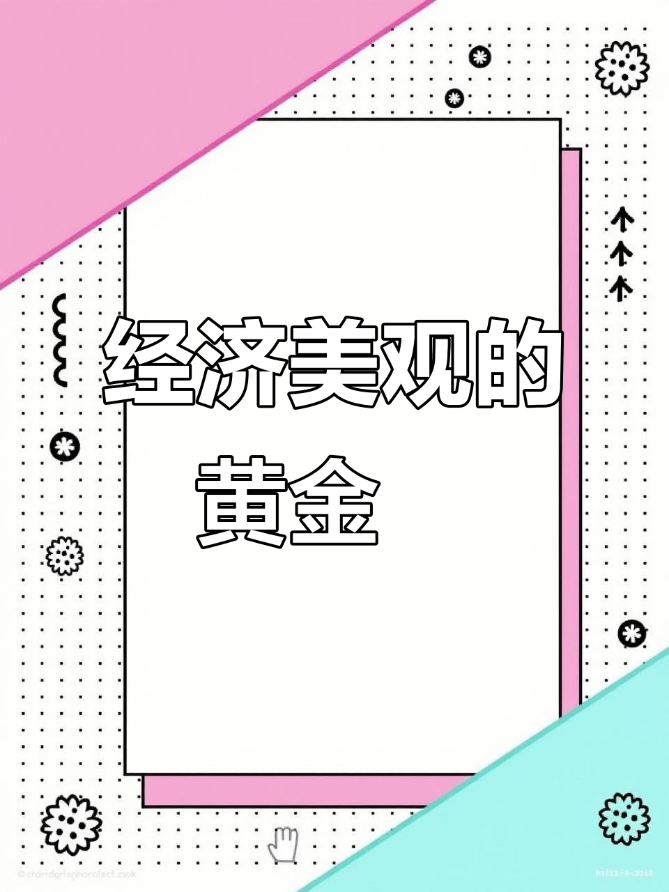 黄金鳉:美丽又实惠的观赏鱼,适合单养