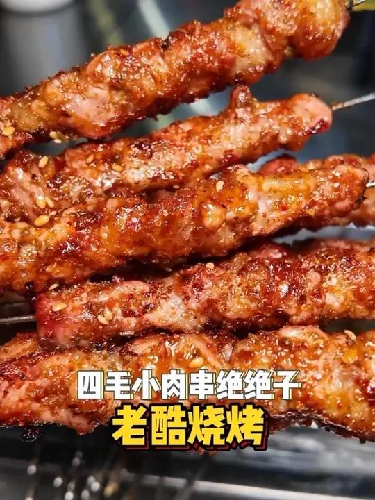 从小吃到大的烧烤店!四毛小肉串和大肉筋 烤鸡架一定要尝尝#潍坊烧烤