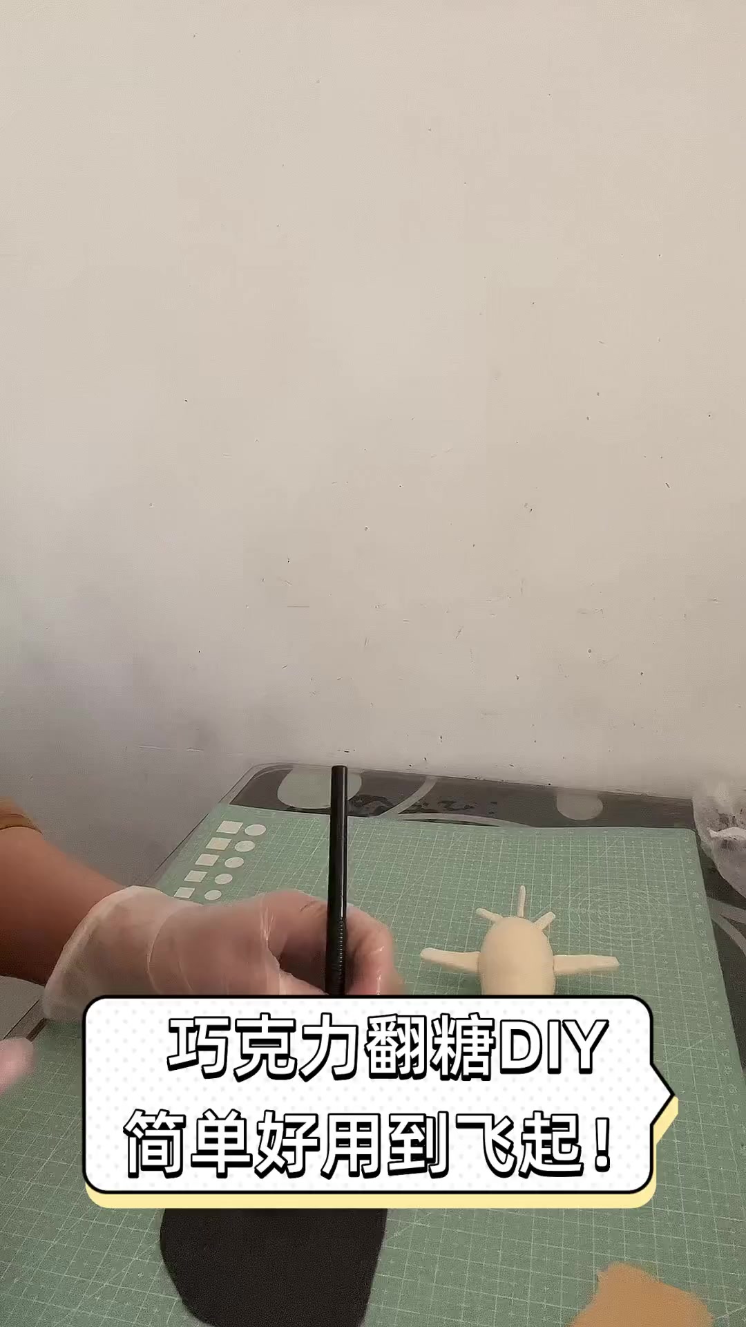 巧克力翻糖DIY,简单好用到飞起!