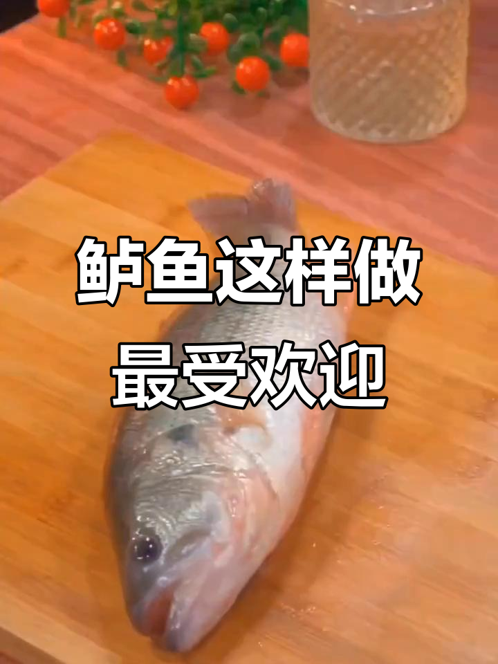 鲈鱼新做法,回头客超多!葱丝神器让烹饪更简单