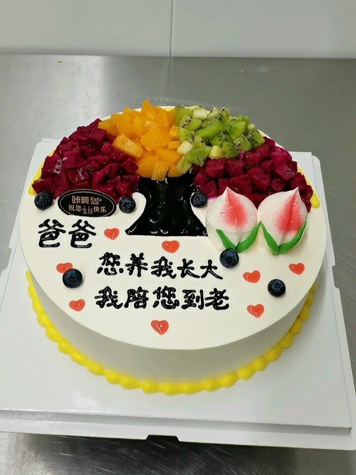给老爸做一款简约的水果树蛋糕