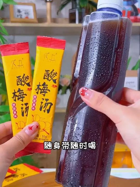 花丘酸梅汤夏日正宗酸梅晶冲饮独立包装桂花汁乌梅粉100条/30条