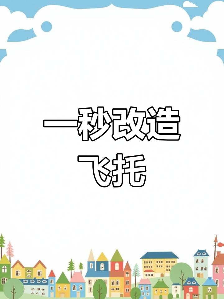 废品回收新妙用:奶茶杯托变收纳神器