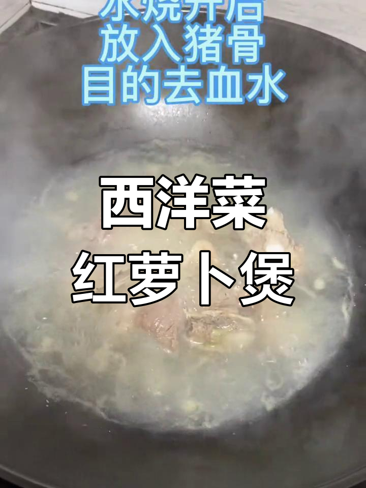 清润解毒猪骨汤,适合全家食用