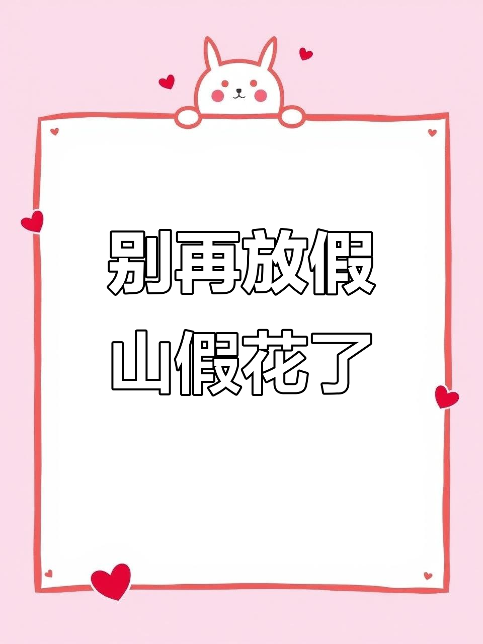 鱼缸假山假花危害大，别让它们害了你的爱宠