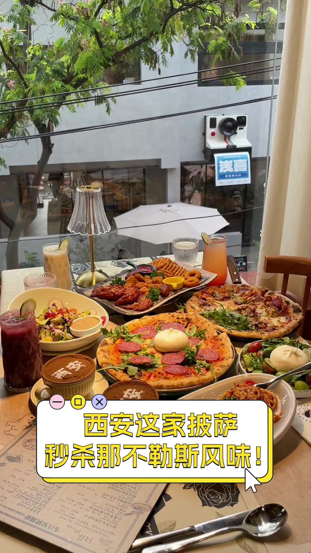 西安这家披萨,秒杀那不勒斯风味!