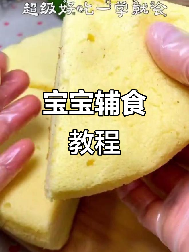 12月龄宝宝辅食美食大公开,简单又营养!