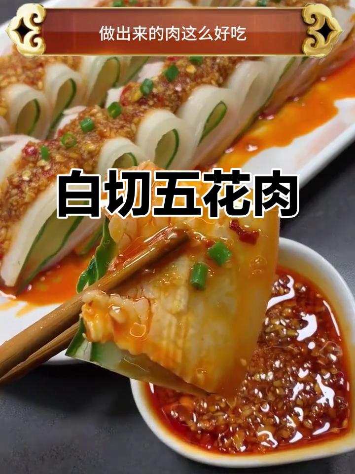 五花肉米饭蒸一蒸，香辣不腻超有味