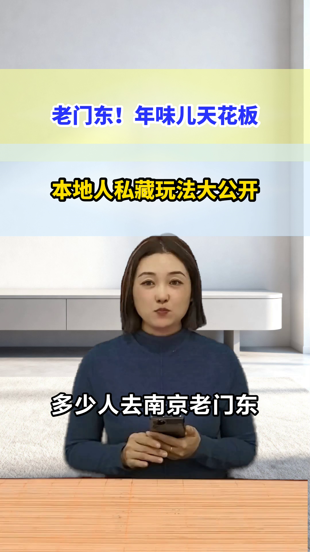 南京老门东！梅花糕配灯会太绝了