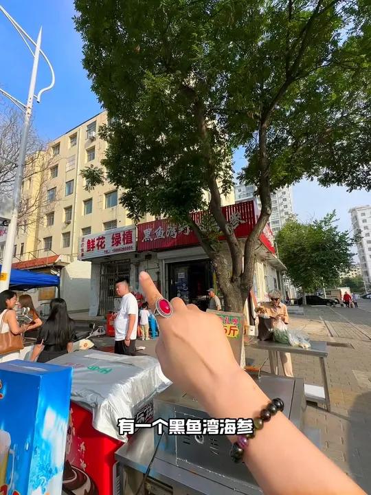 扎啤5块一斤!烤鲅鱼29.9一条!