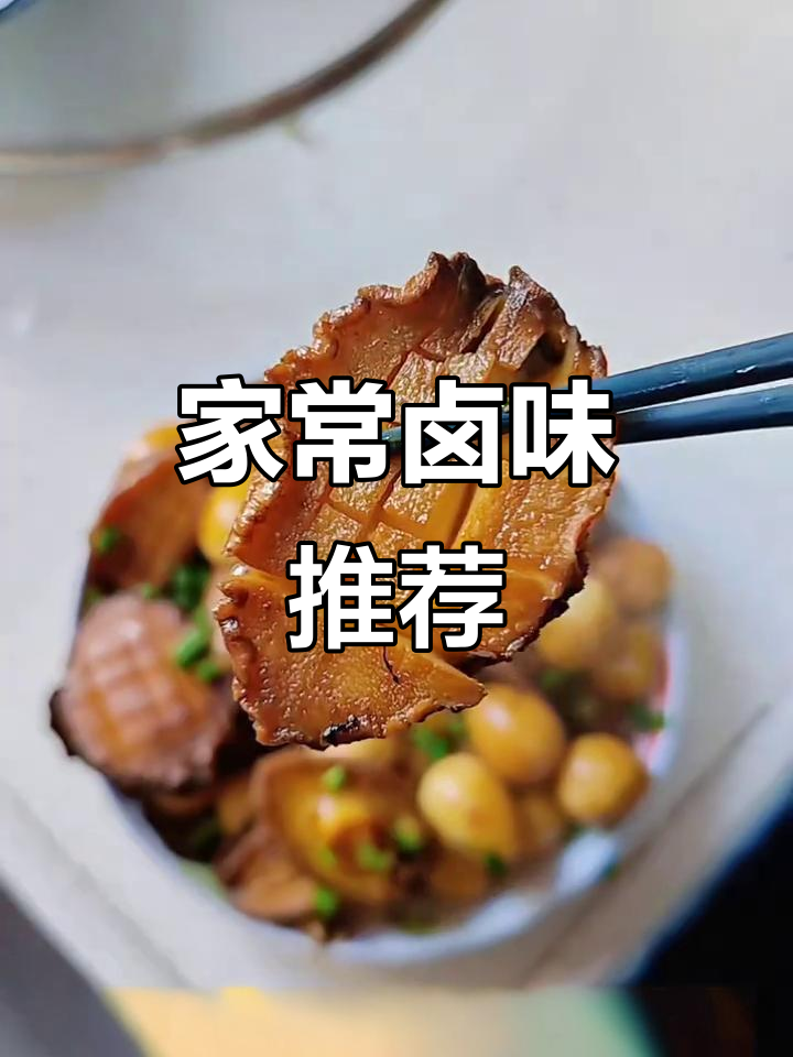 鲍鱼与鹌鹑蛋的完美搭配,家庭美味值得一试!