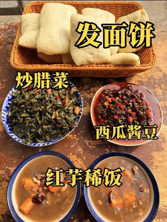 农村日常：炒腊菜配西瓜酱豆，这就是农村生活