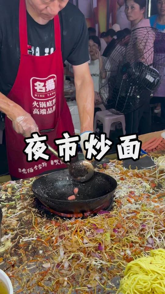 临沂夜市炒面10元一份,一晚上能卖200多份