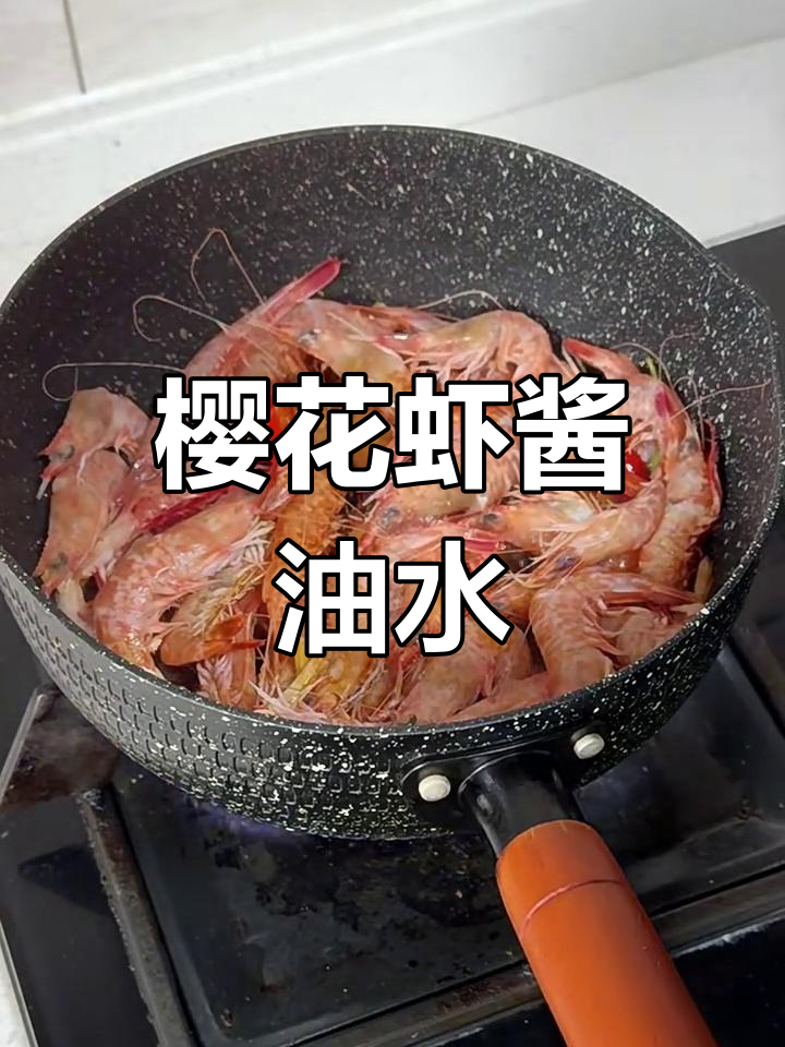 樱花虾酱油水,简单又美味,比白灼更下饭!