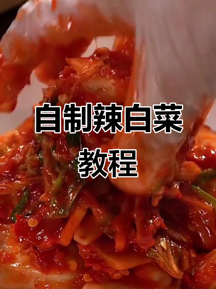 在家轻松做辣白菜,土豆片泡菜锅超美味