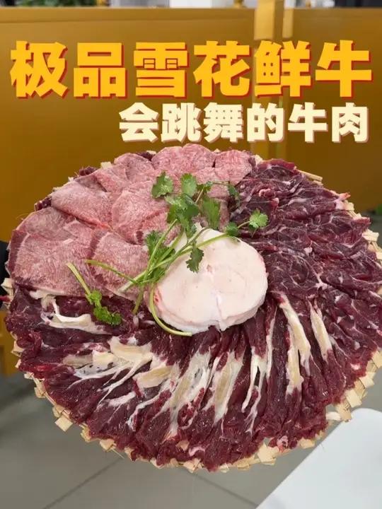 专属潮汕的封神牛肉锅,刚从屠宰场拉回来的新鲜牛肉用清汤这么一涮,也太满足了吧