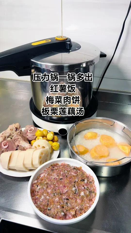 压力锅一锅出晚餐 一锅出 生活就是一餐接着一餐 莲藕 简简单单又一餐 我的厨房日记