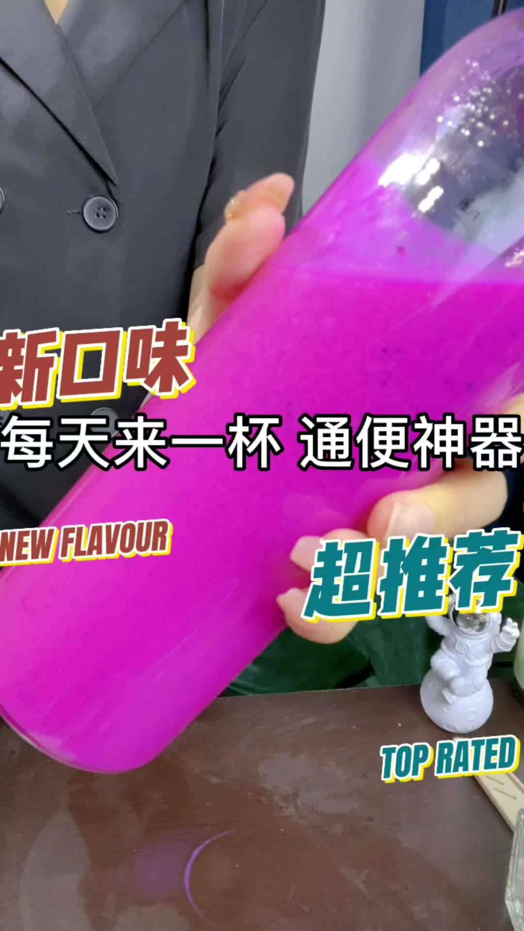 火龙果香蕉奶昔!自制饮品 仙女都在喝什么 减脂 喝出小蛮腰 减脂餐 自律 @抖音短视频