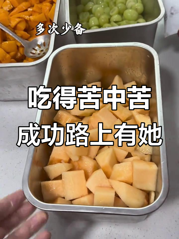 创业路上的苦与甜,老婆开路虎助力千层蛋糕事业