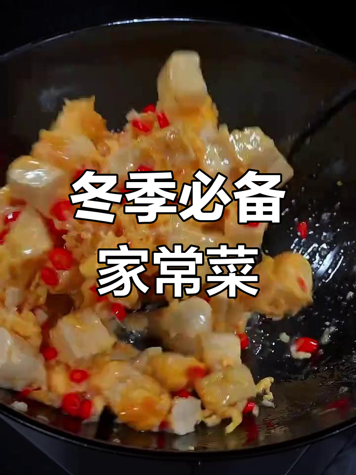 冬至必试的15道家常菜,做法简单又美味