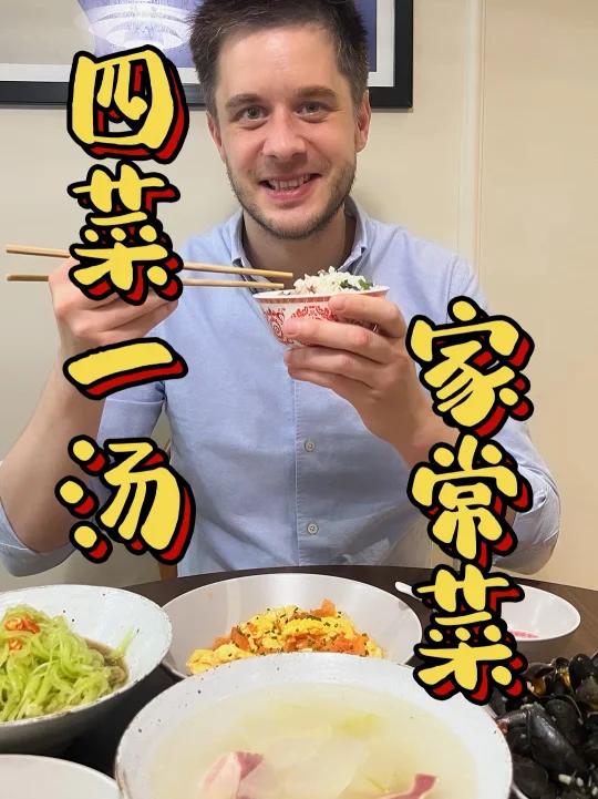 四菜一汤加菜饭,把平凡日常变得有滋有味!