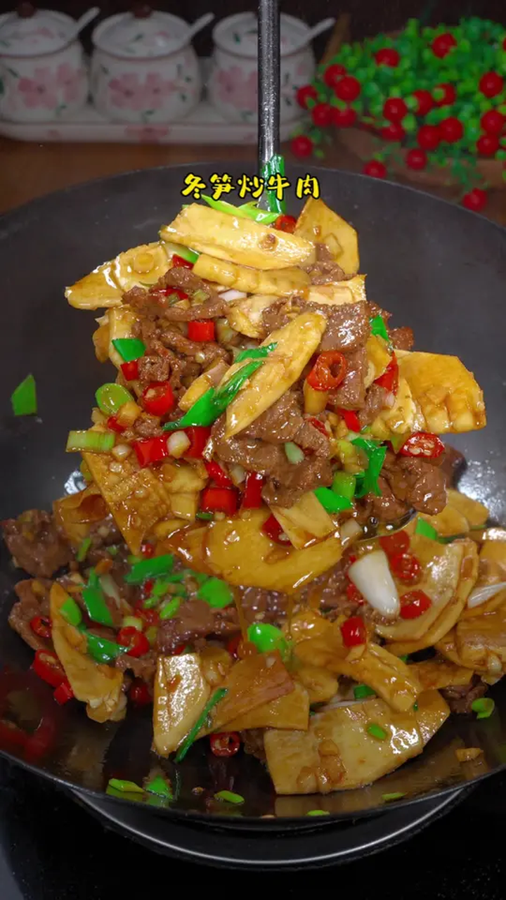 冬笋炒牛肉很下饭的一道菜,记得多煮点米饭!