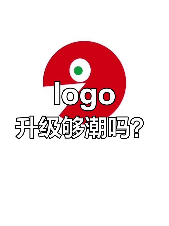 沙县小吃logo升级,时尚感爆棚!