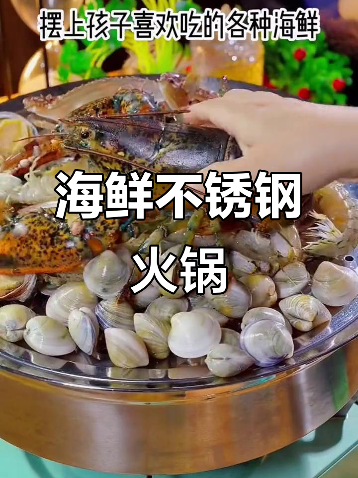 不锈钢蒸汽火锅,蒸煮两用汤锅,电磁炉家用更方便